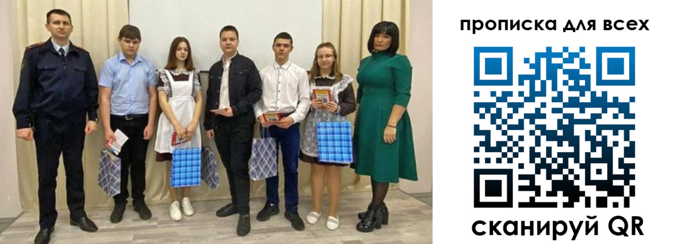 форма 3 в Слюдянке